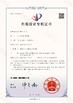 China Chinowing Technology Co., Ltd certificaten