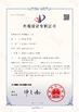 China Chinowing Technology Co., Ltd certificaten